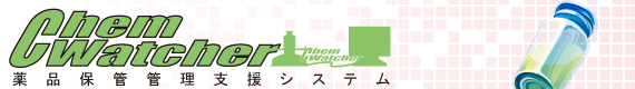 Chem Watcher Banner